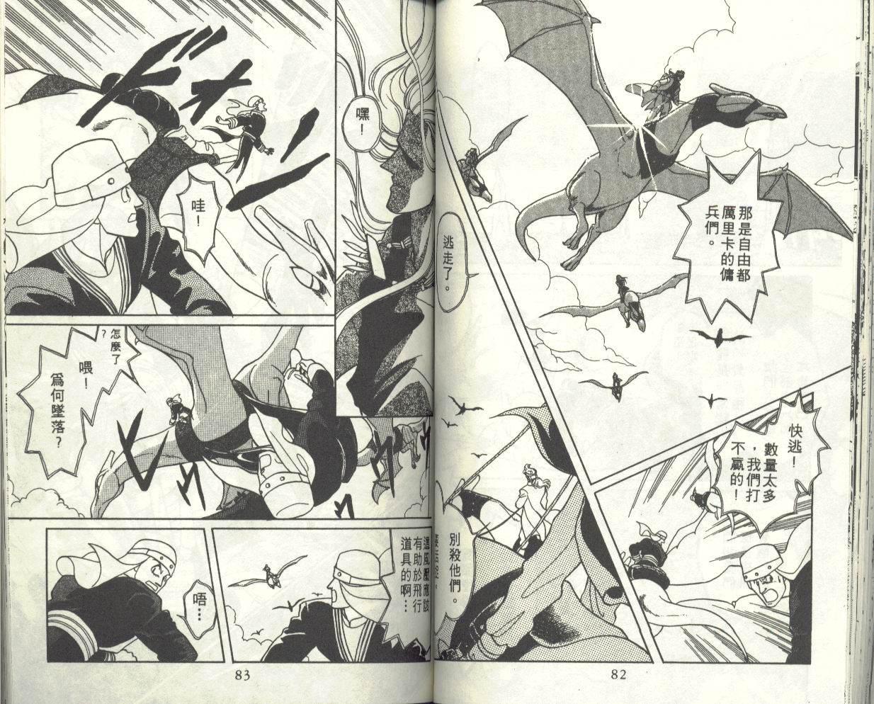 VOL143
