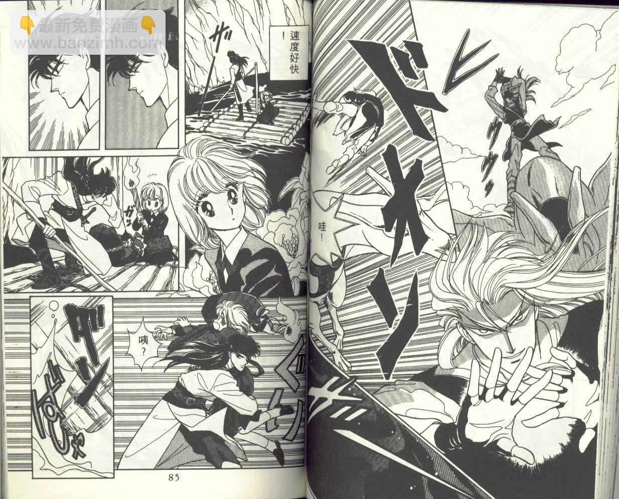 VOL144