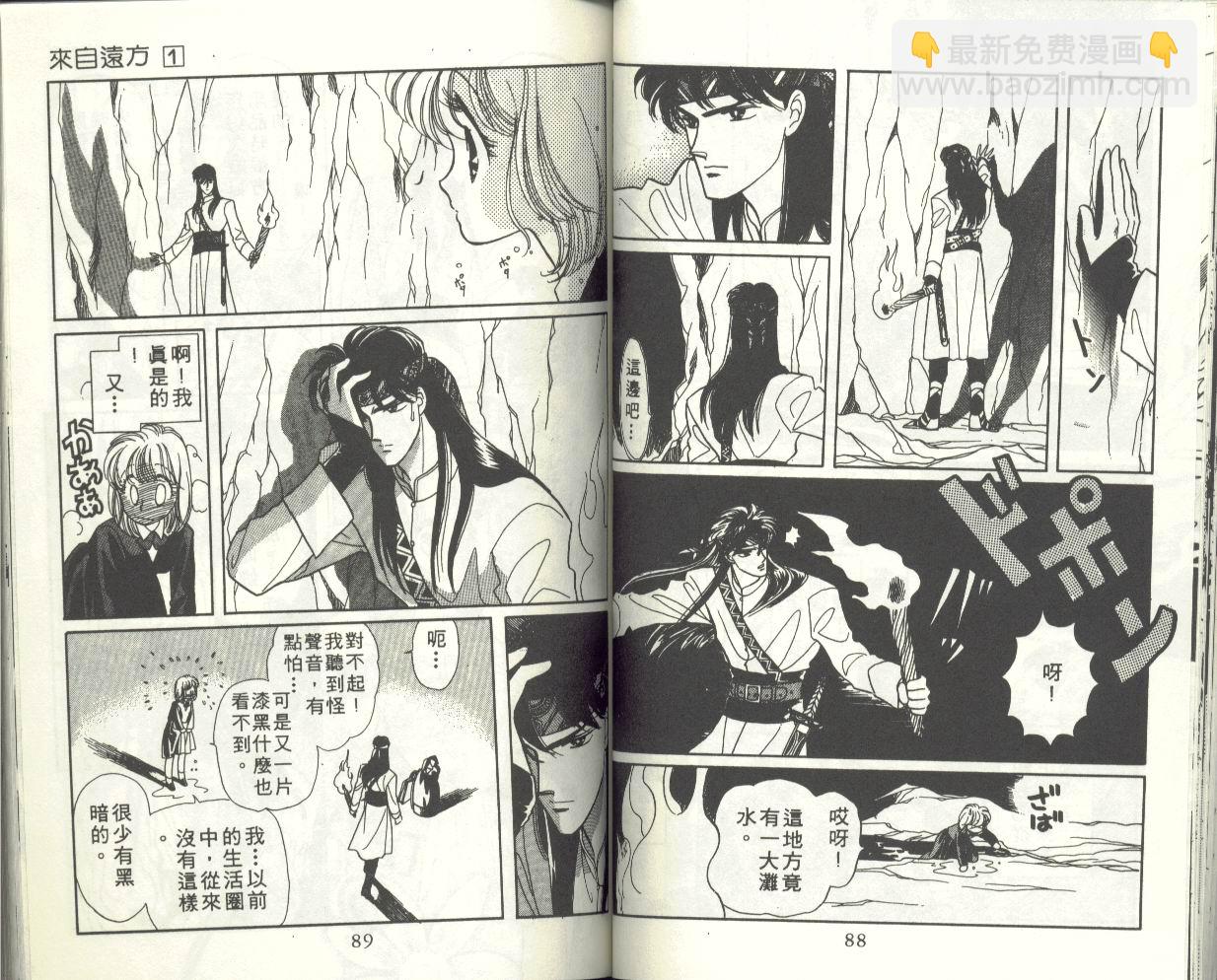 VOL146
