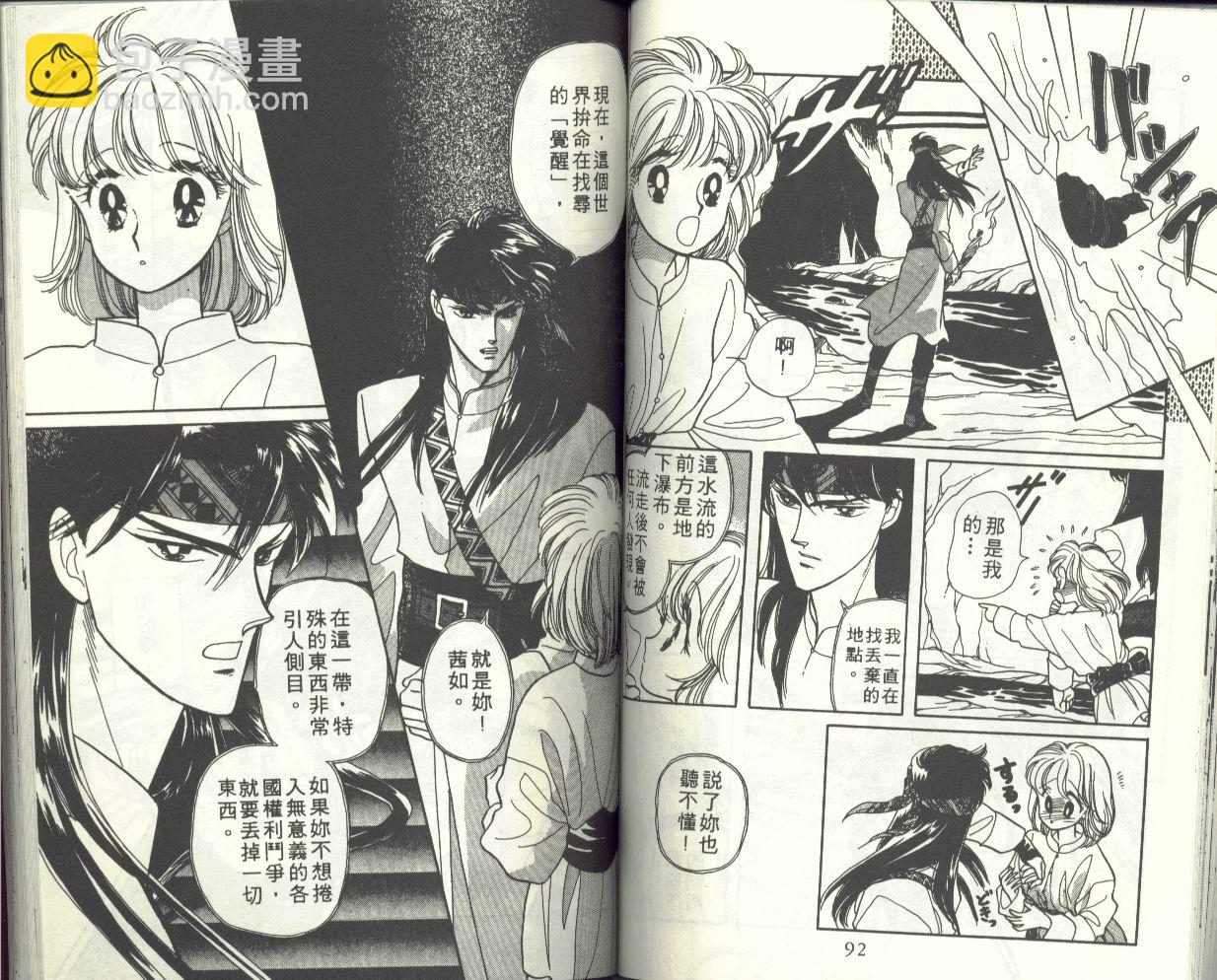 VOL148