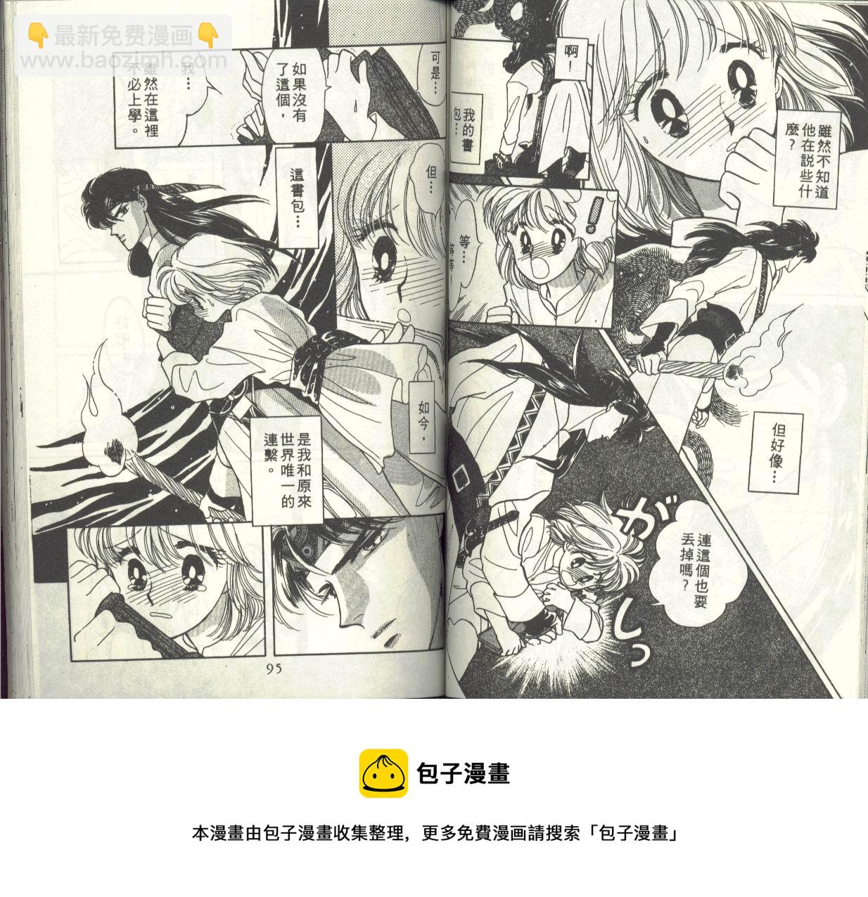 VOL149
