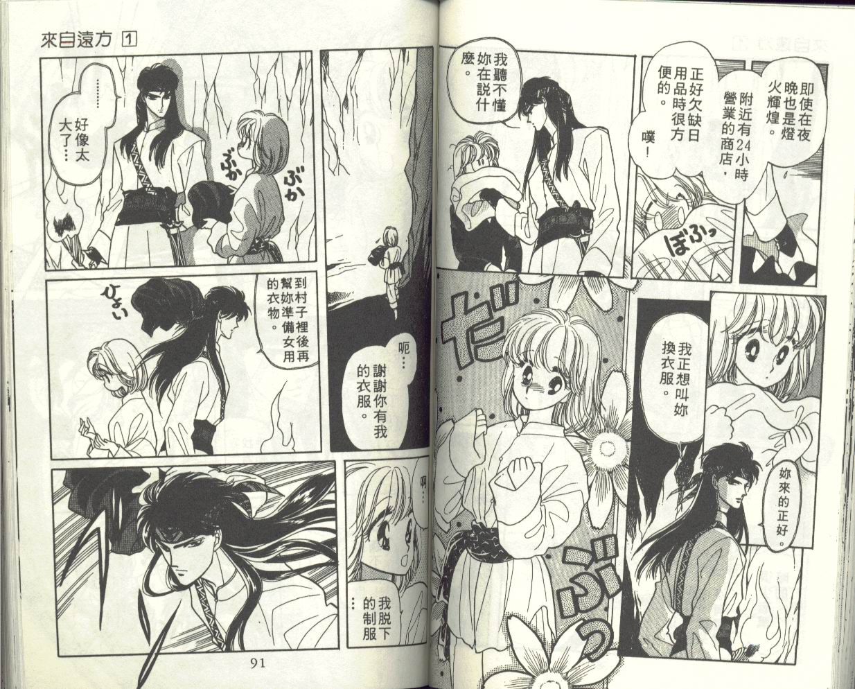 VOL151