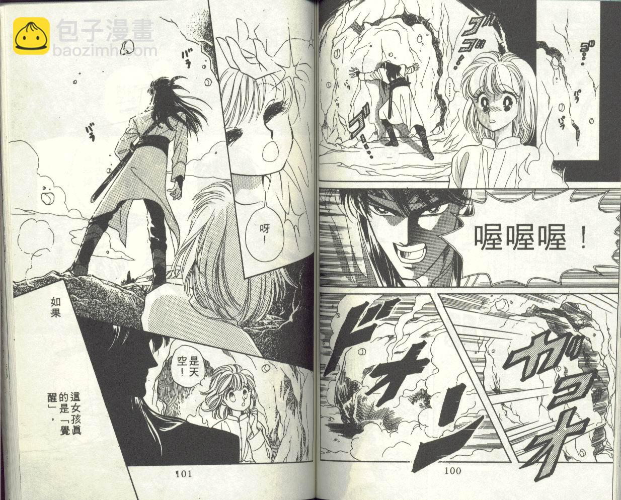 VOL156