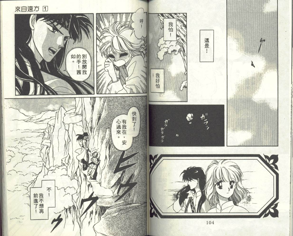 VOL158