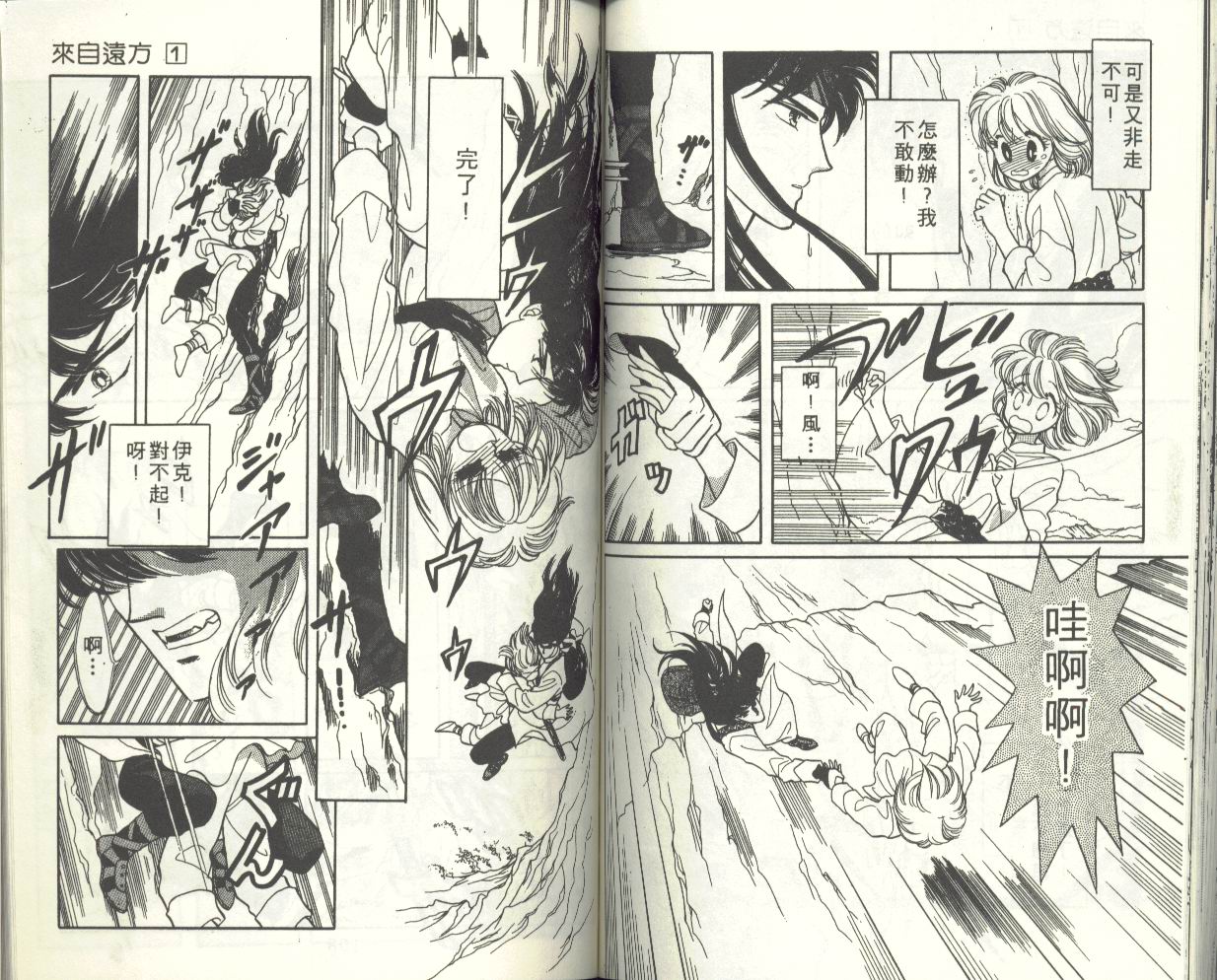 VOL159