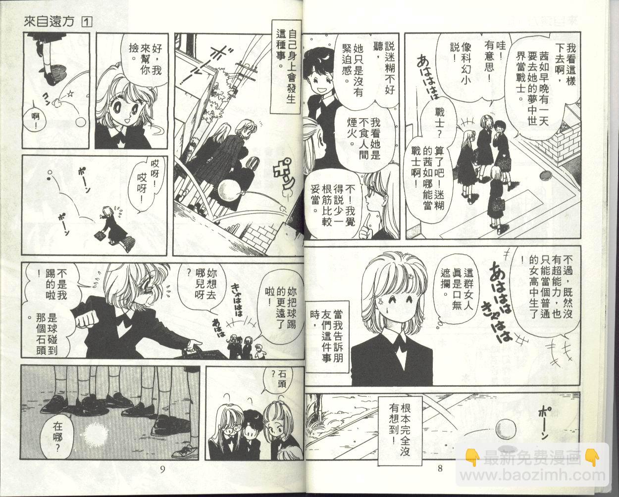 VOL16