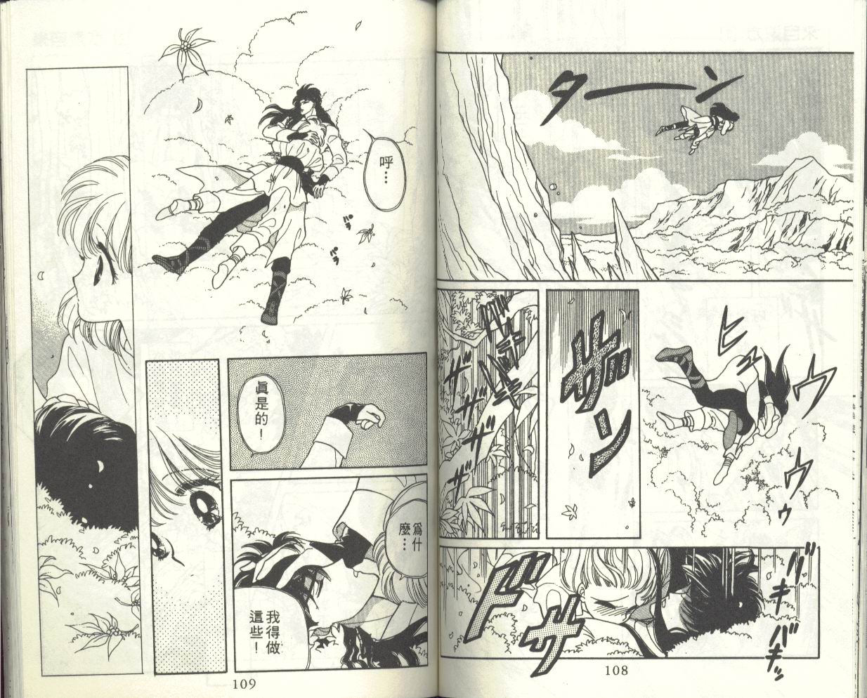 VOL160