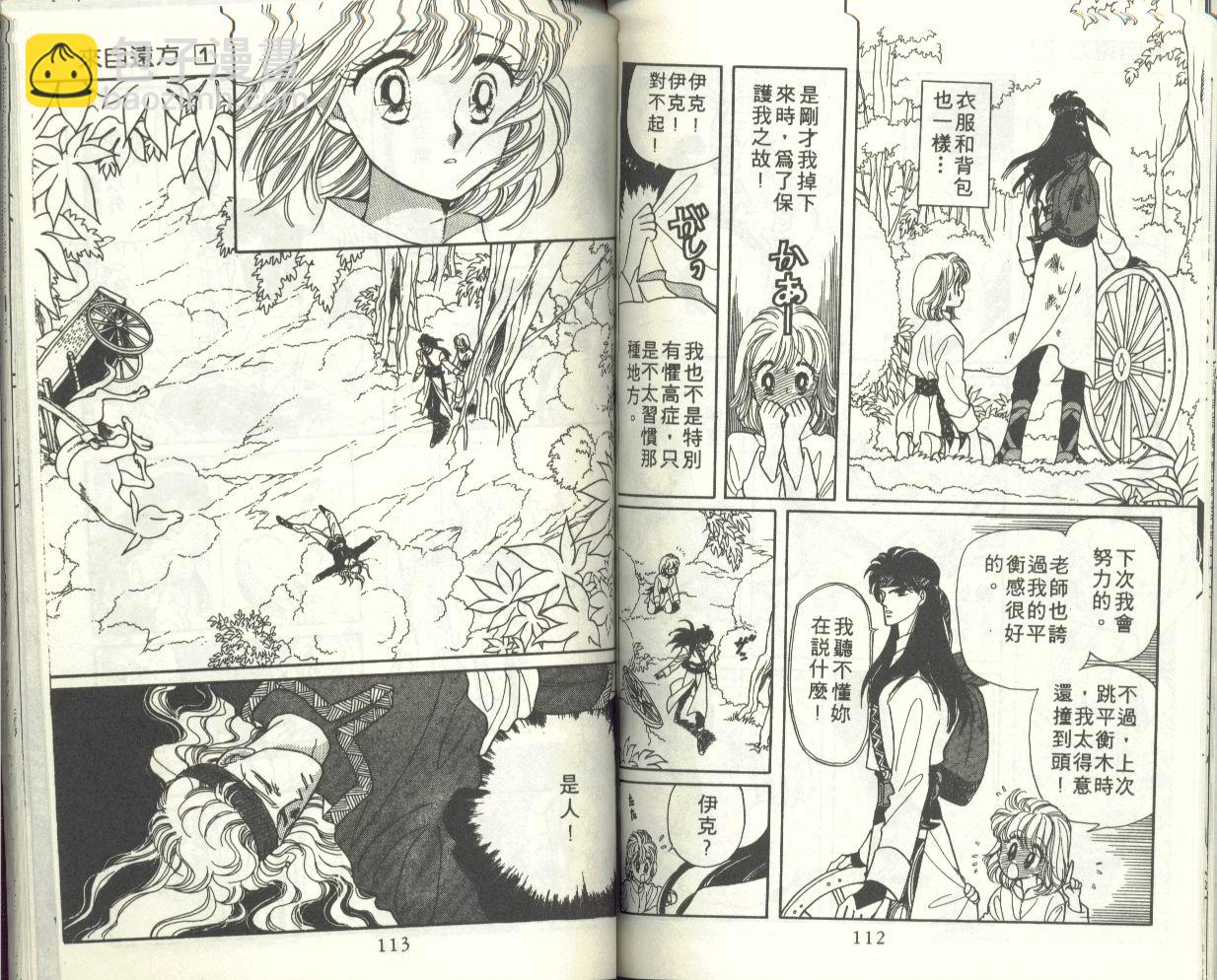 VOL162