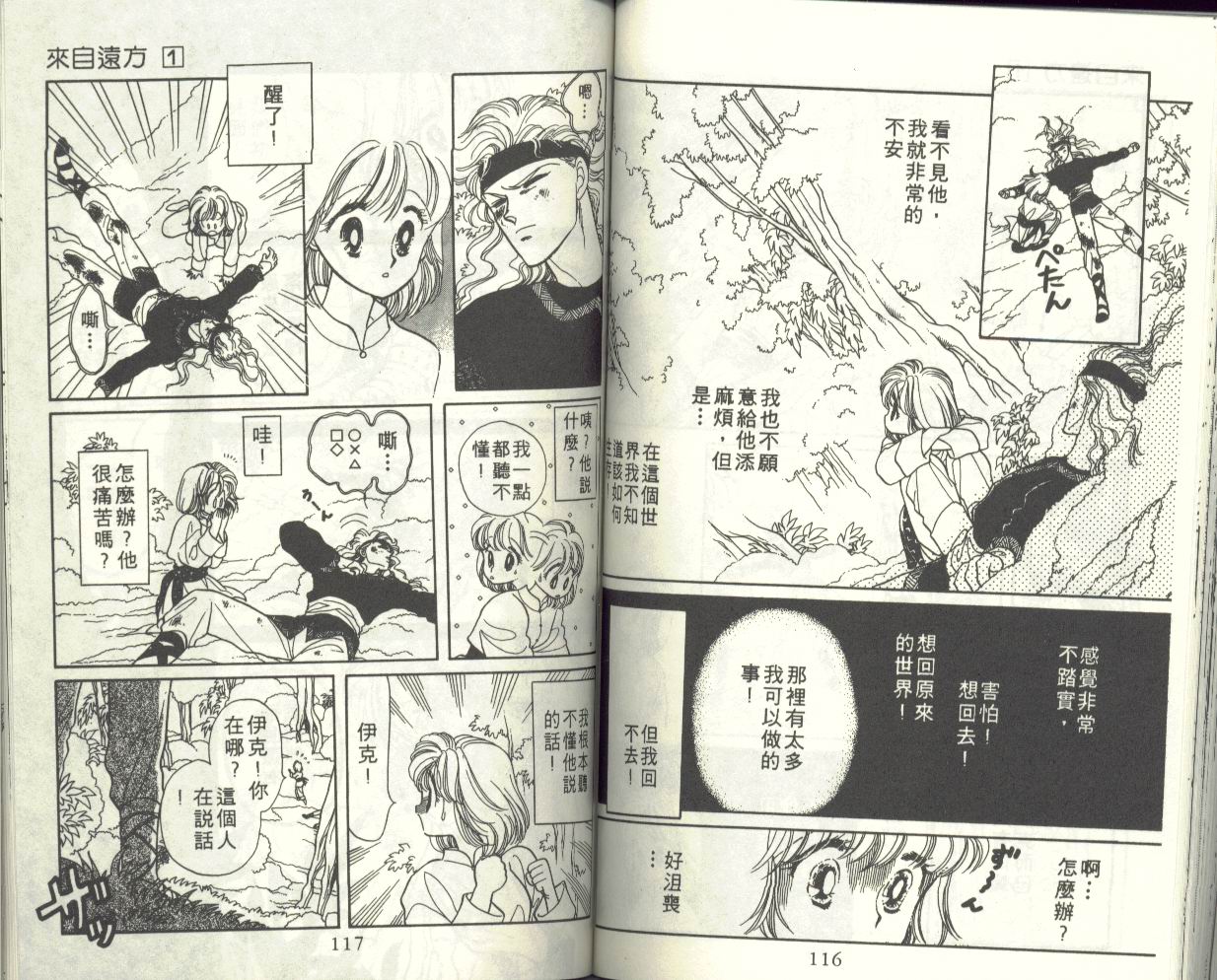 VOL164