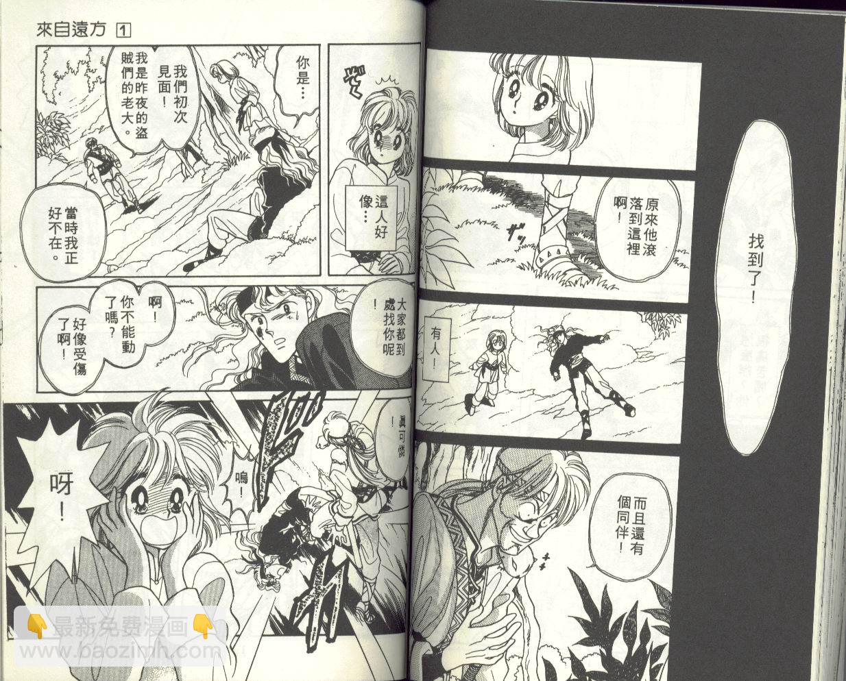 VOL165