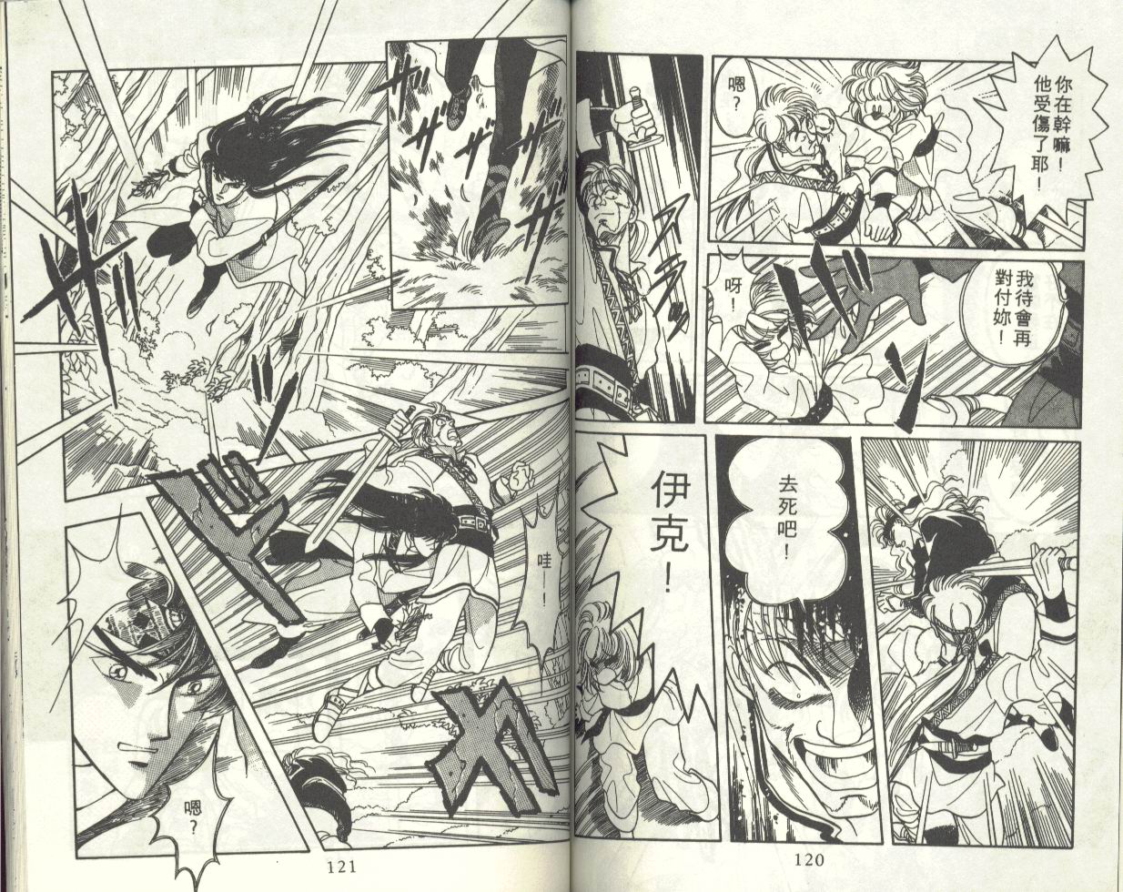 VOL166