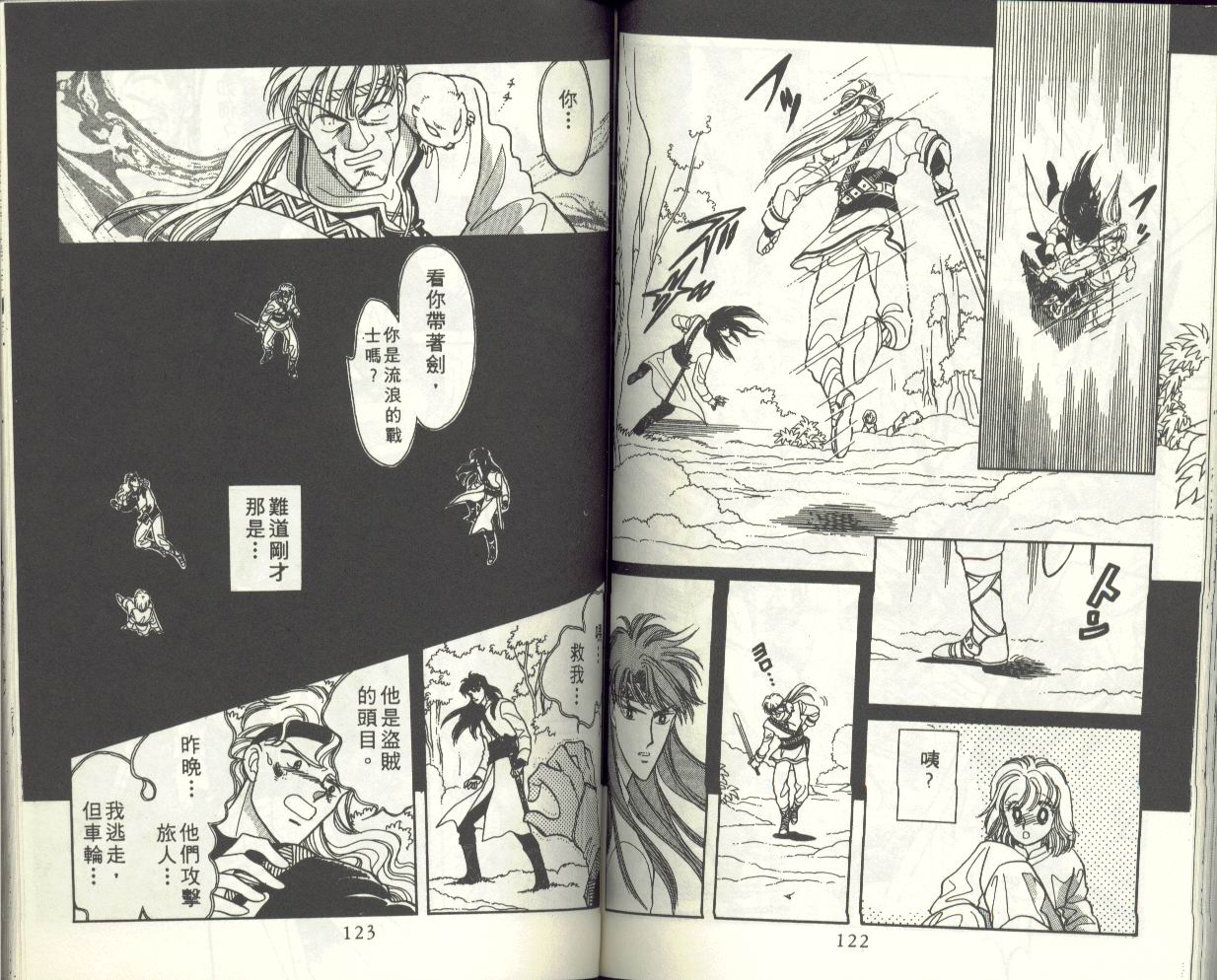VOL167