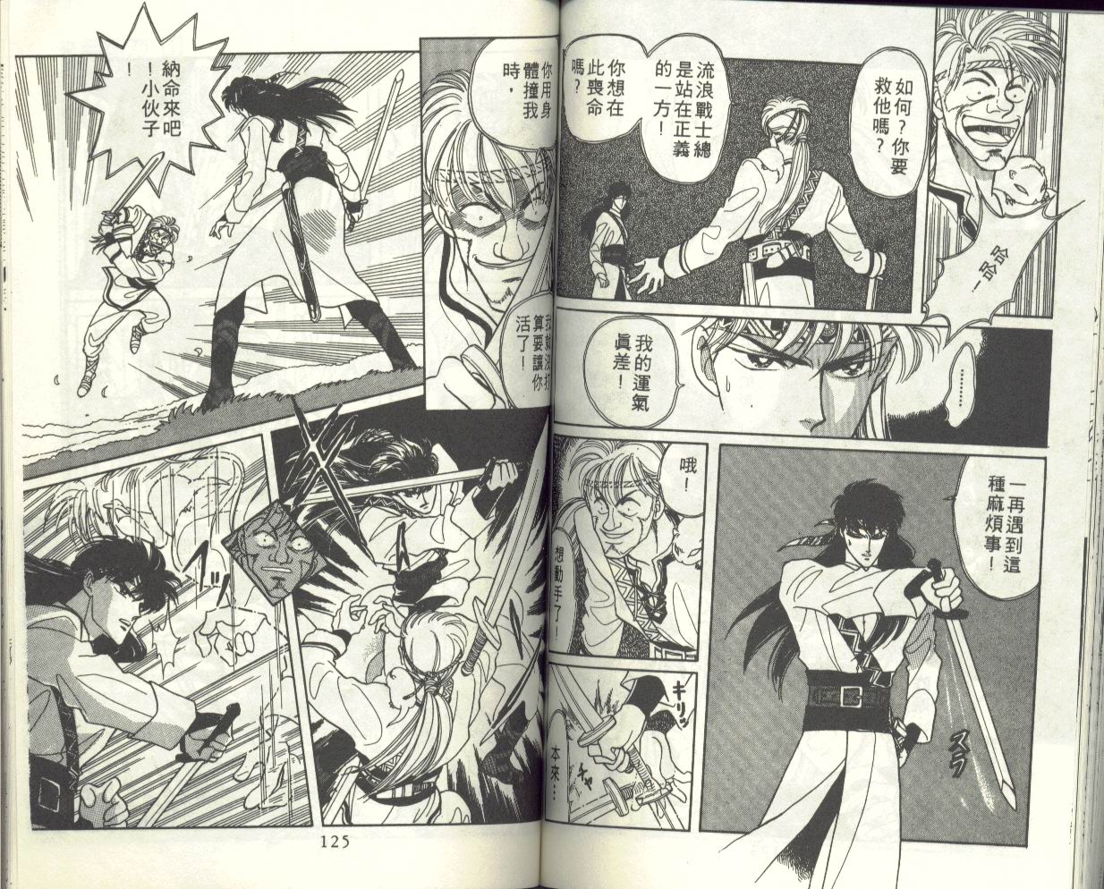VOL168