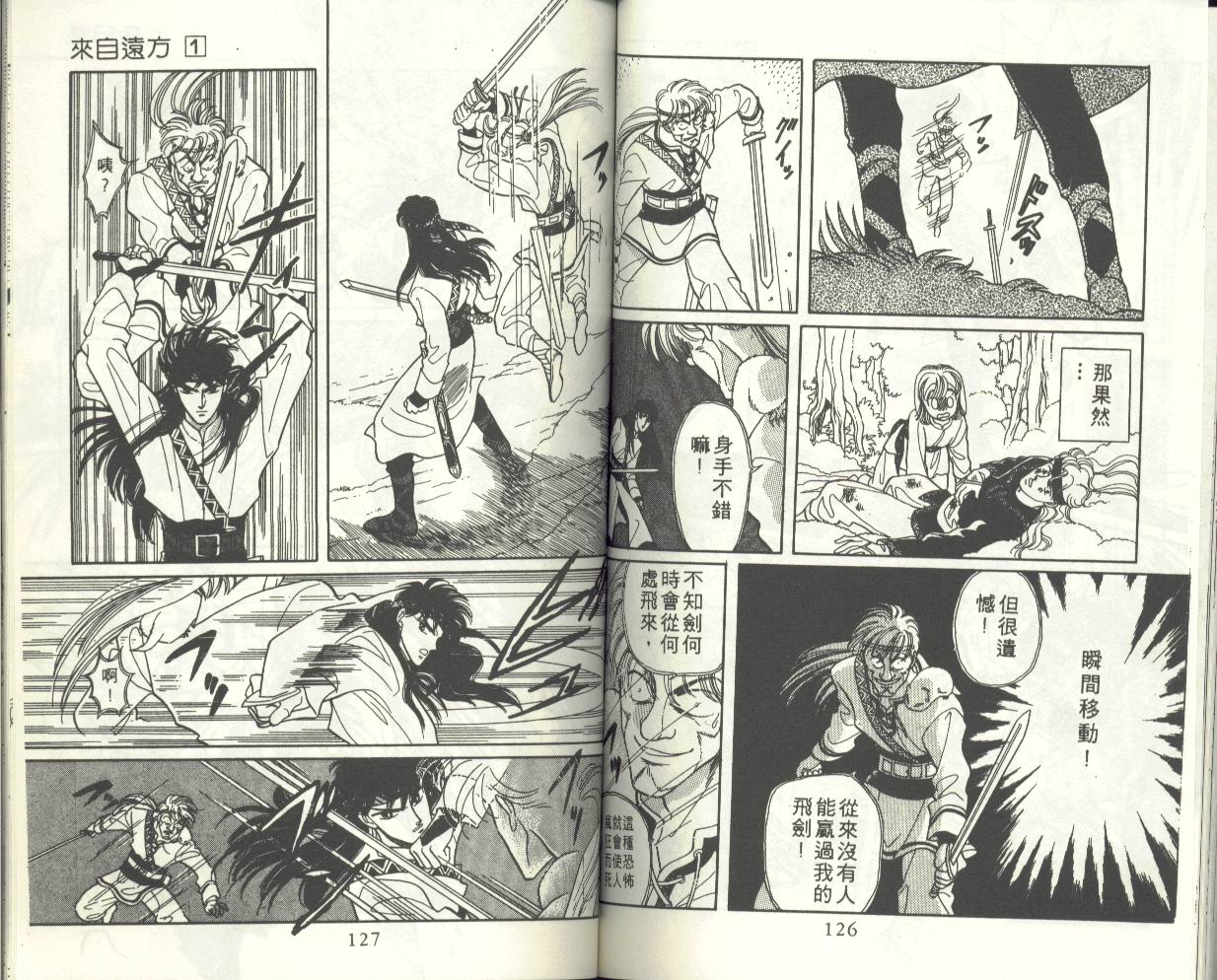VOL169