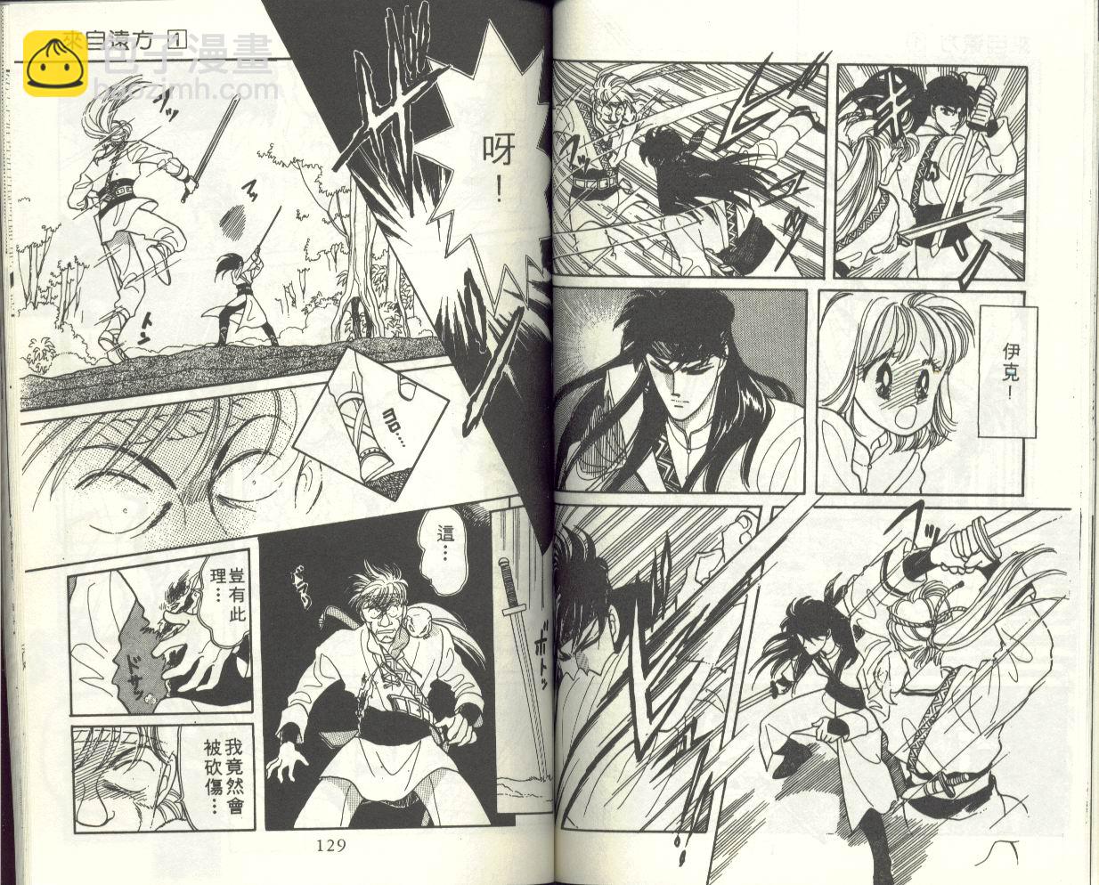 VOL170