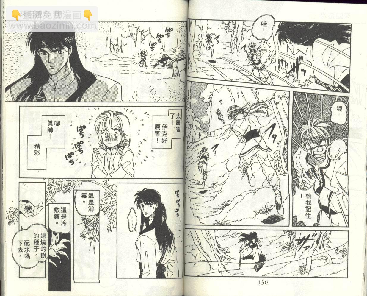VOL171