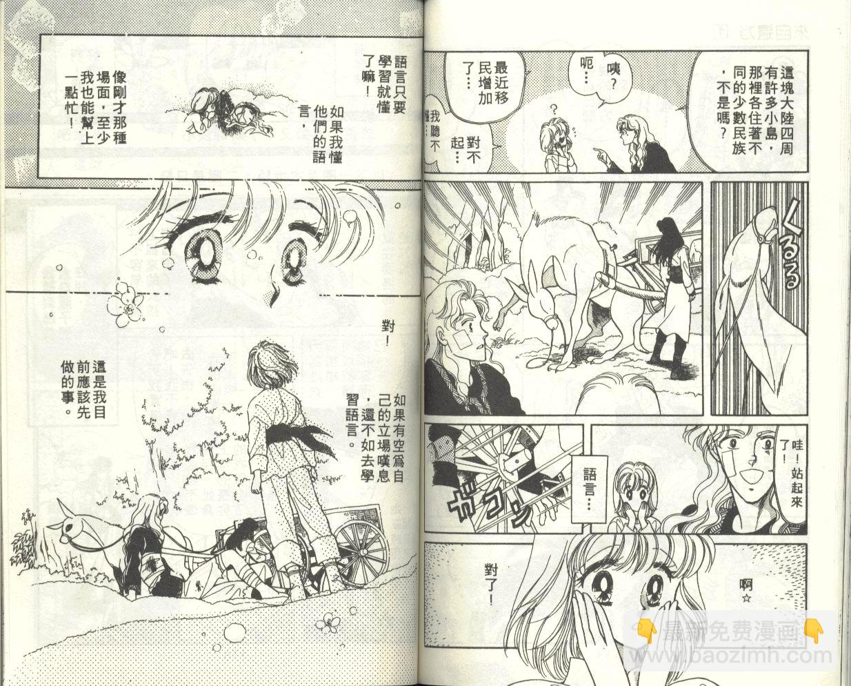 VOL173