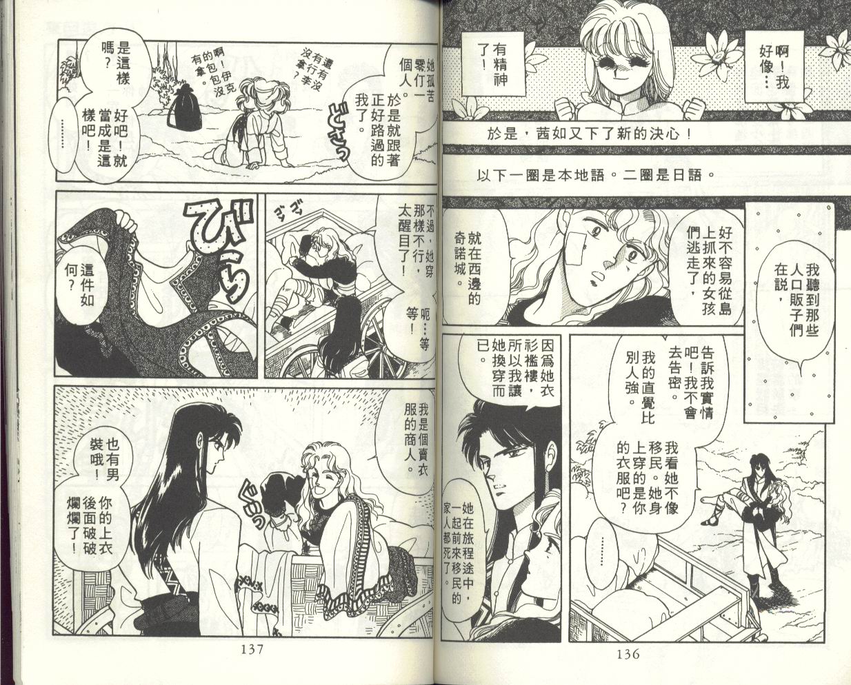 VOL174