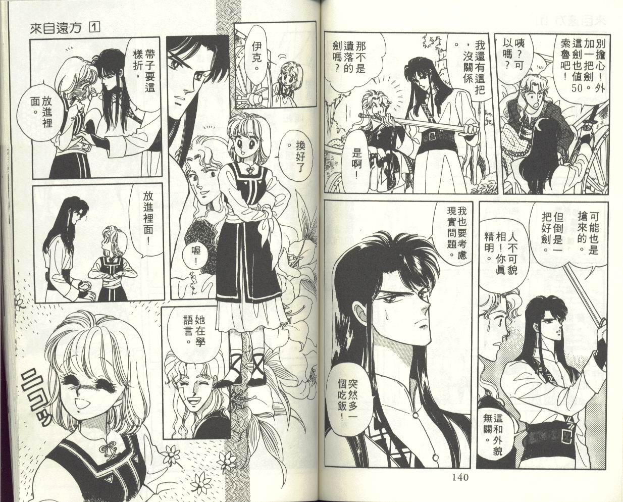VOL176