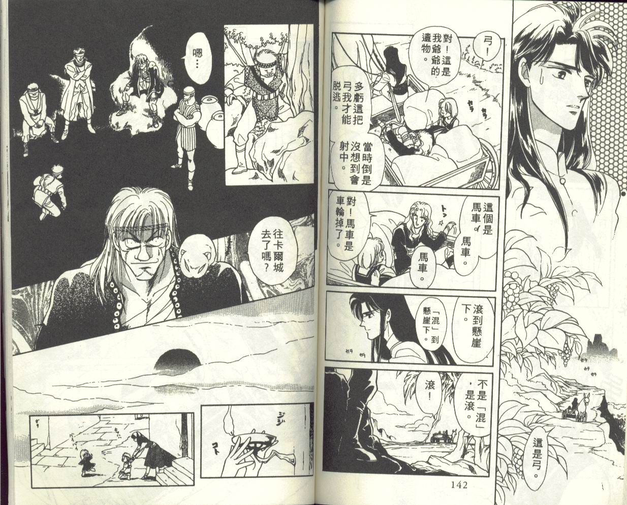 VOL177