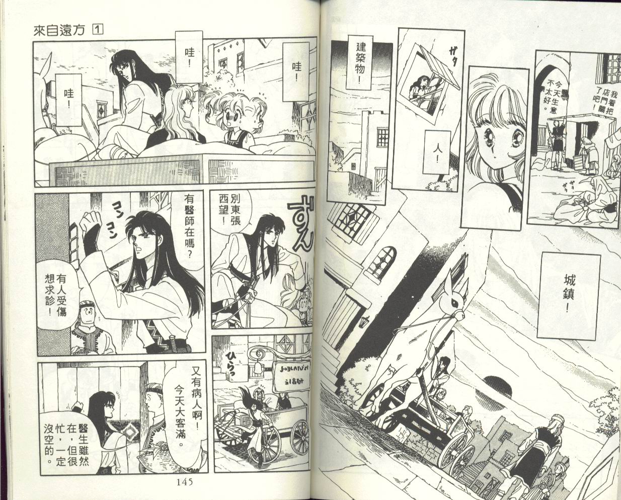 VOL178