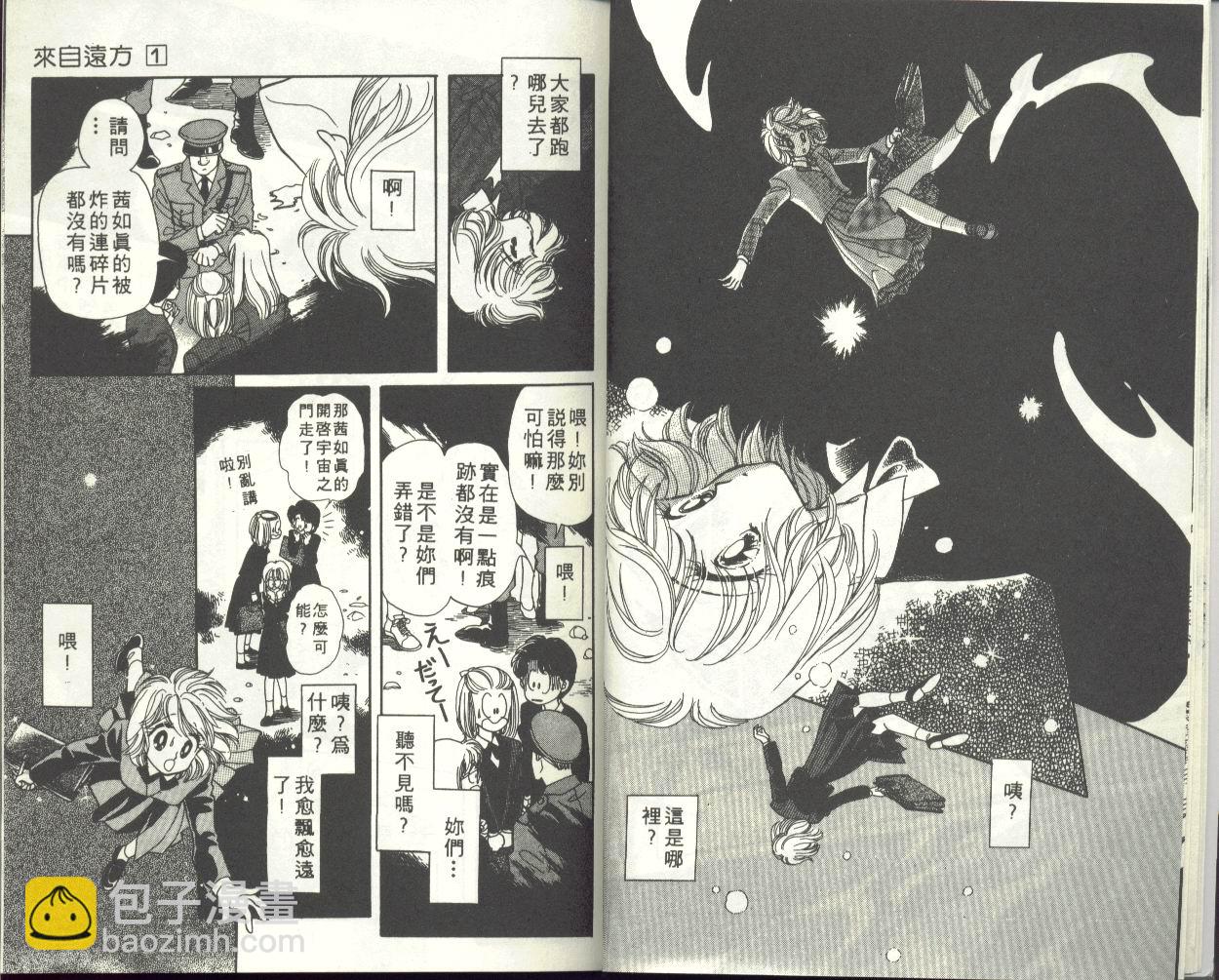 VOL18