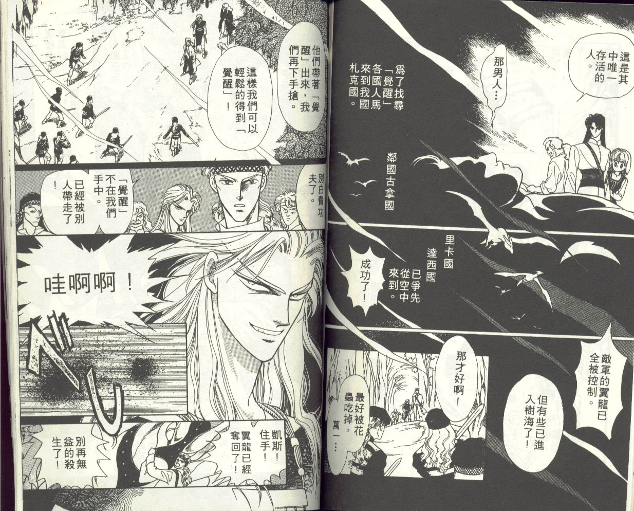 VOL180