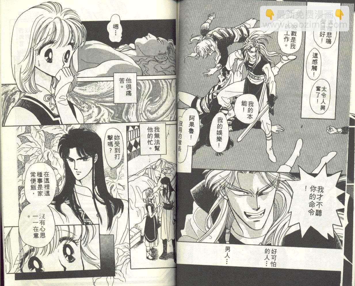 VOL181