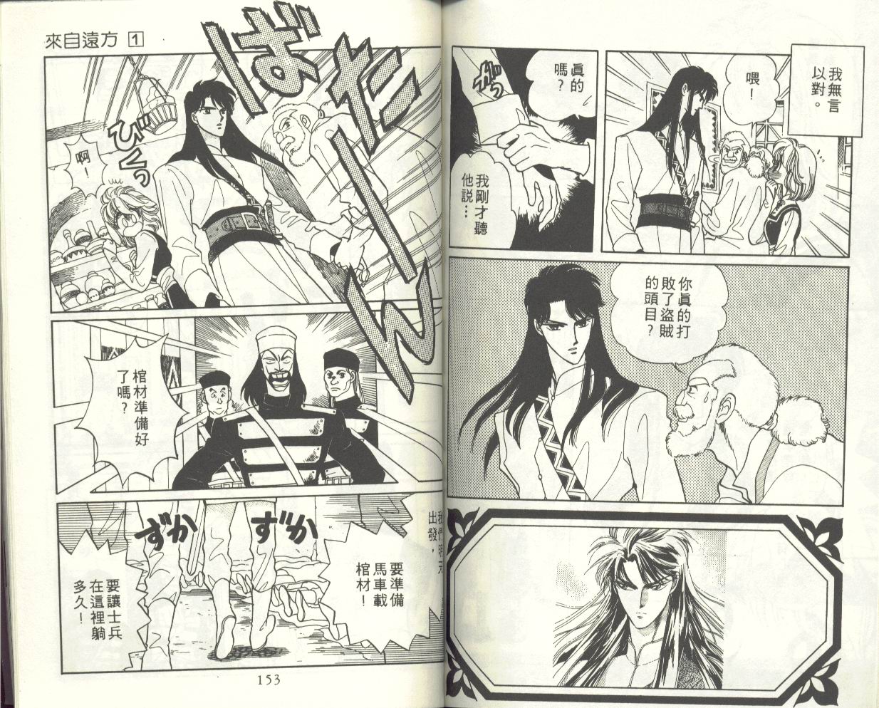 VOL182