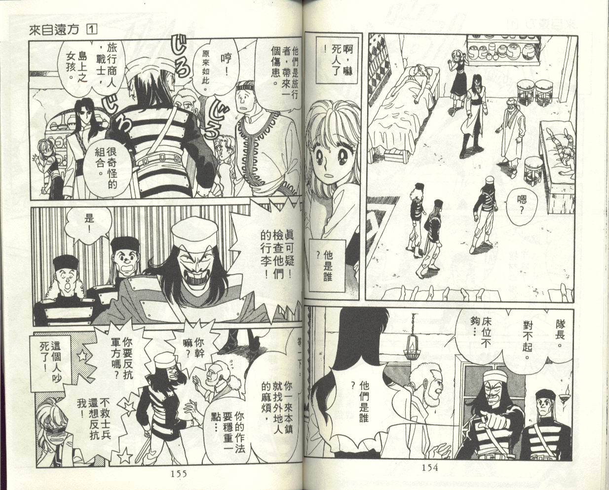 VOL183