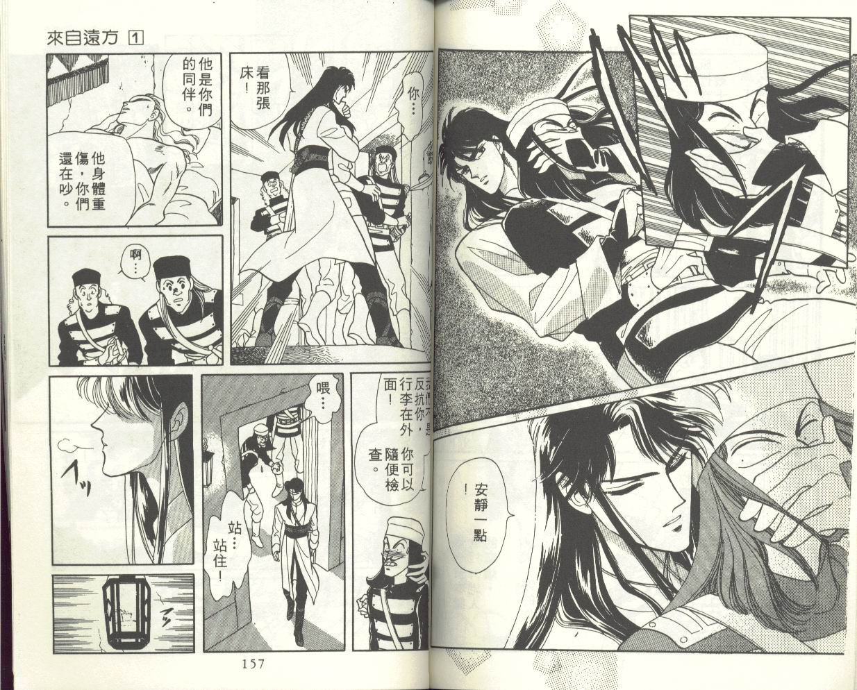 VOL184