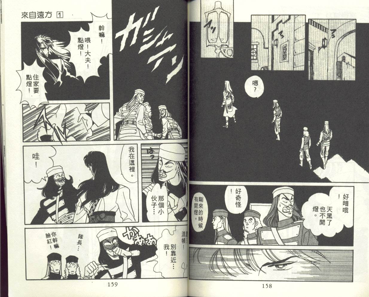 VOL185