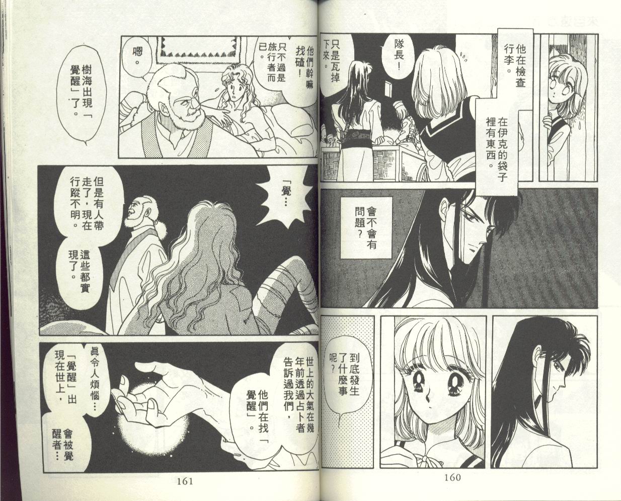 VOL186