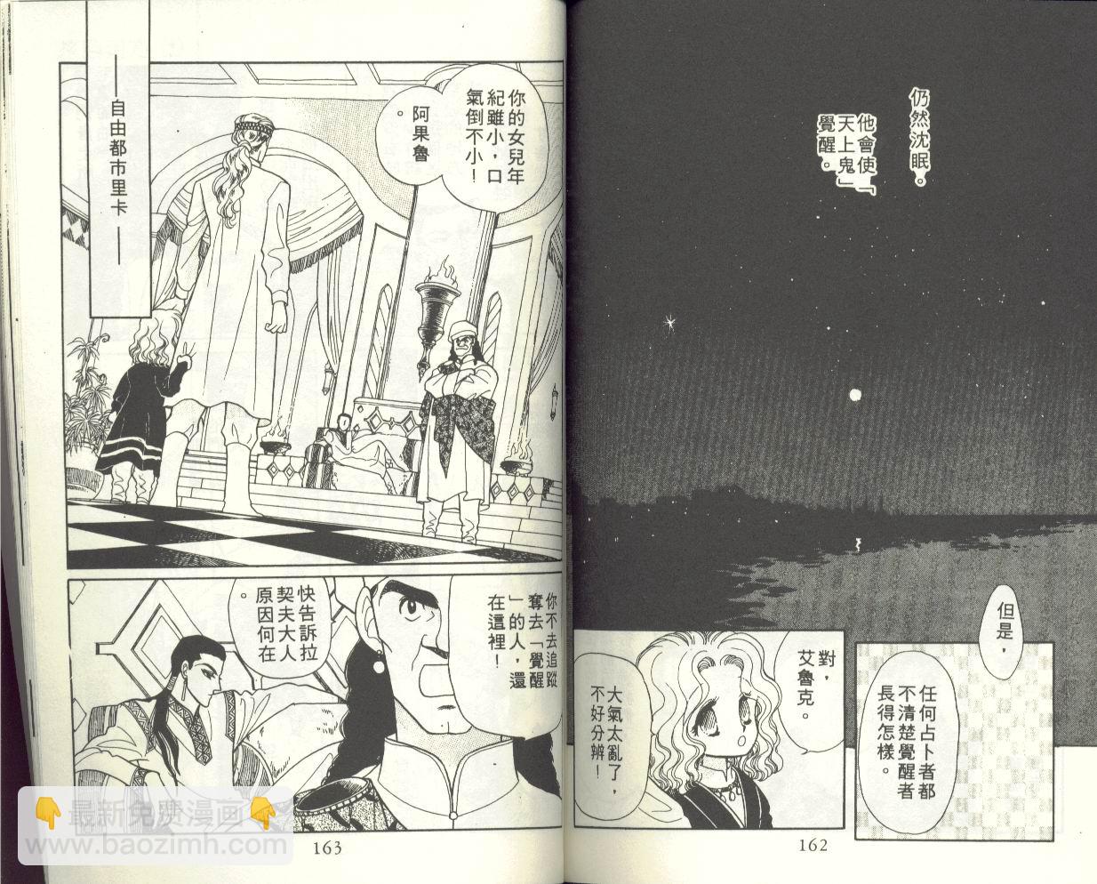 VOL187