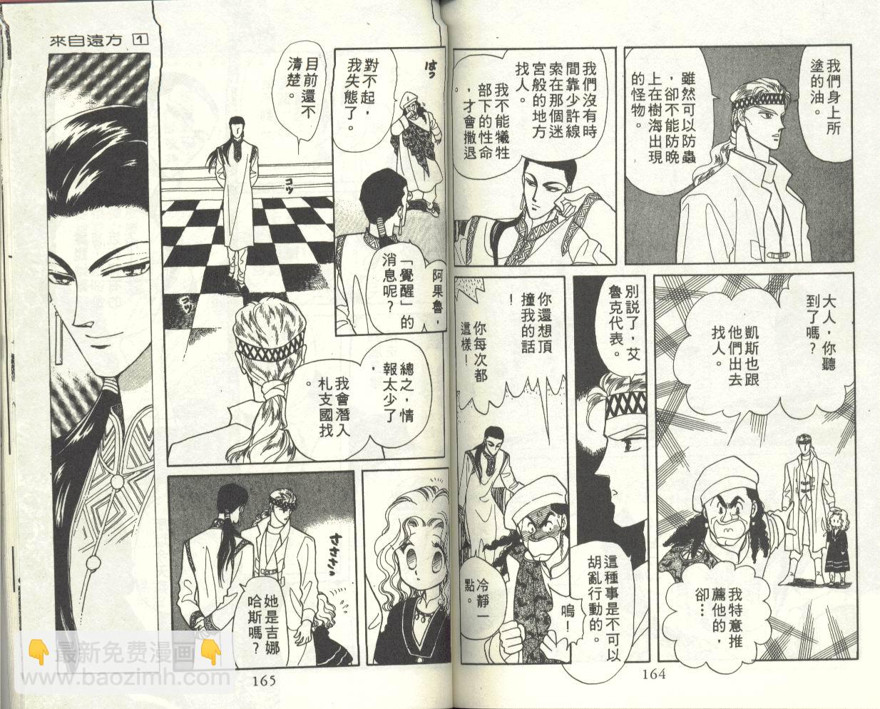 VOL188