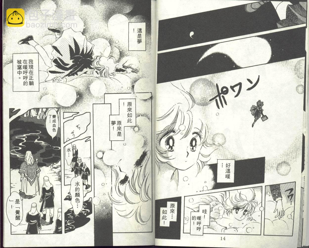 VOL19