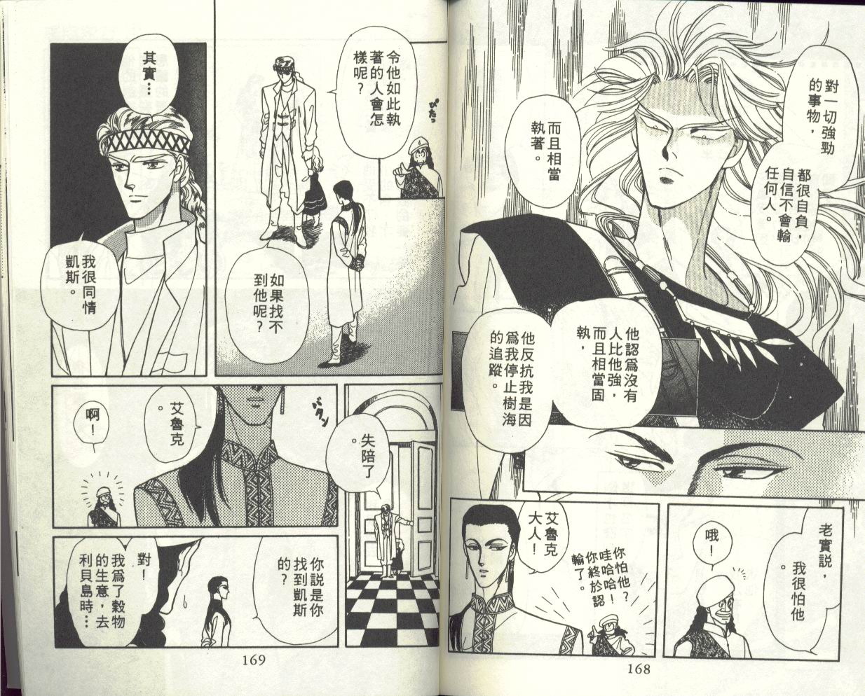 VOL190