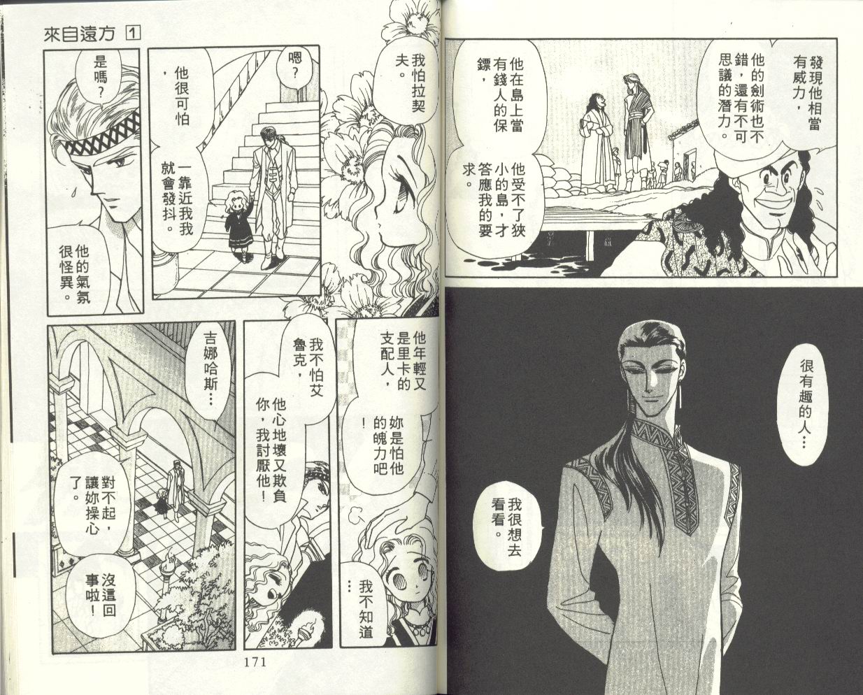 VOL191