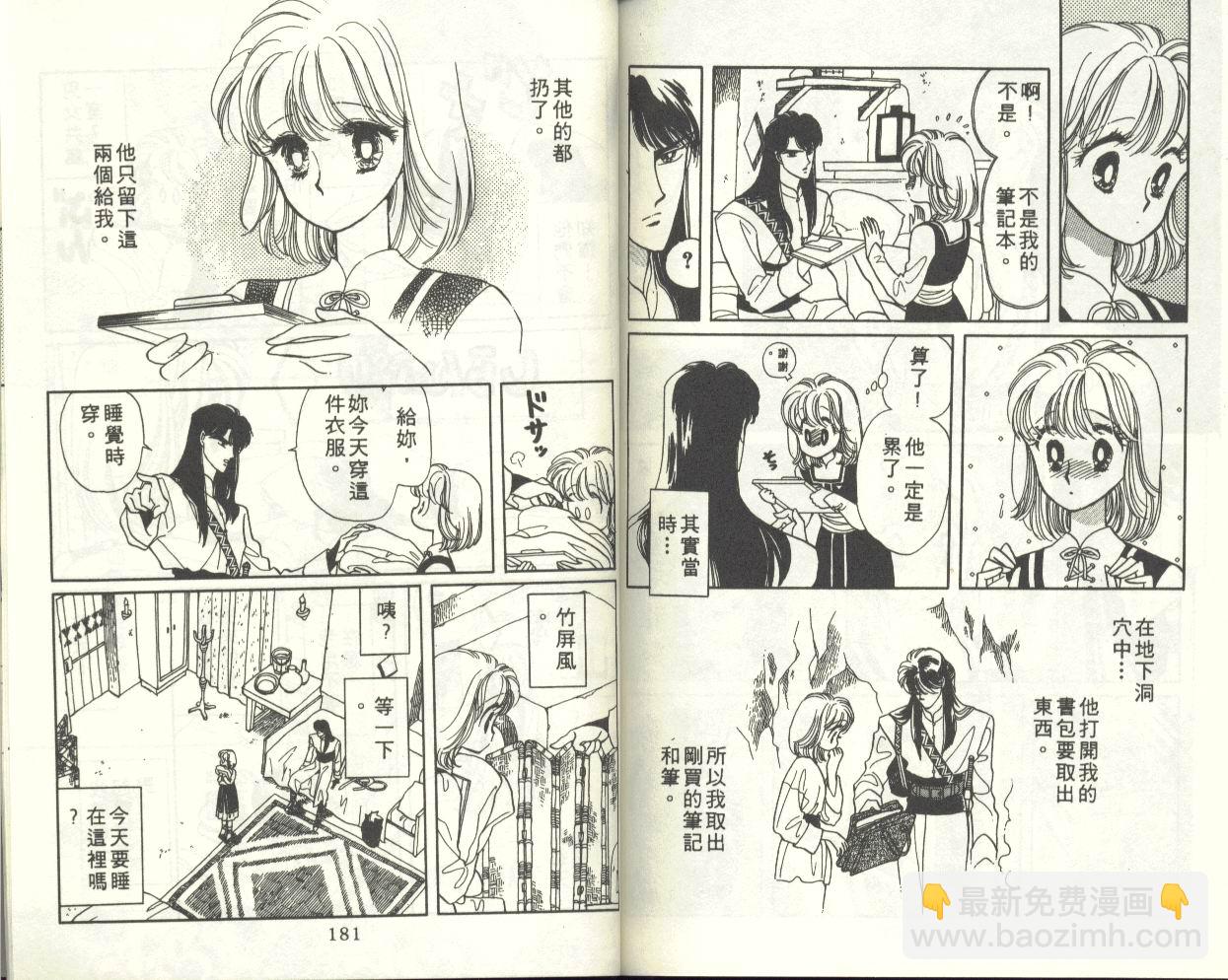 VOL196