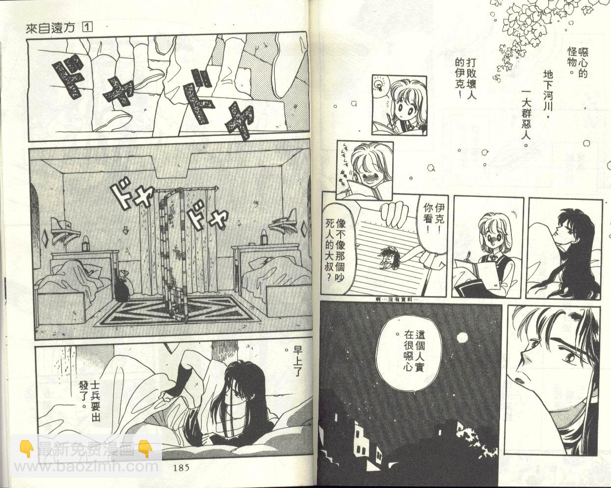 VOL198