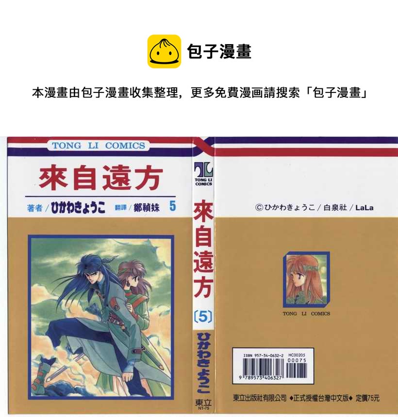 VOL50
