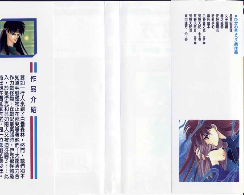 VOL51