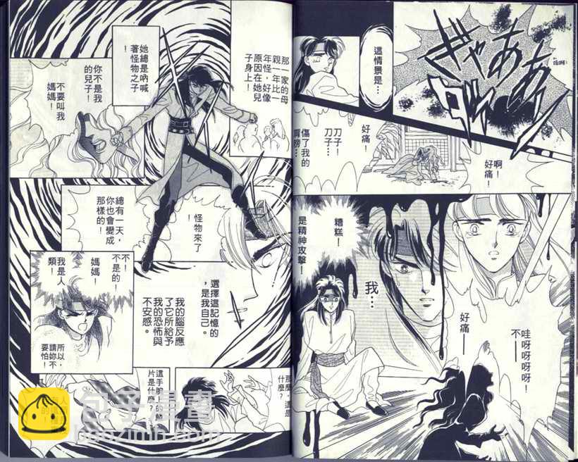 VOL510