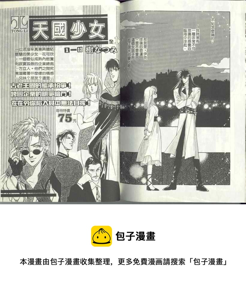 VOL5100