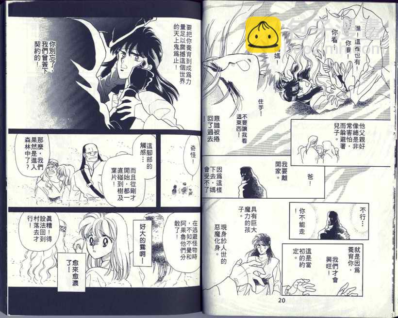 VOL511