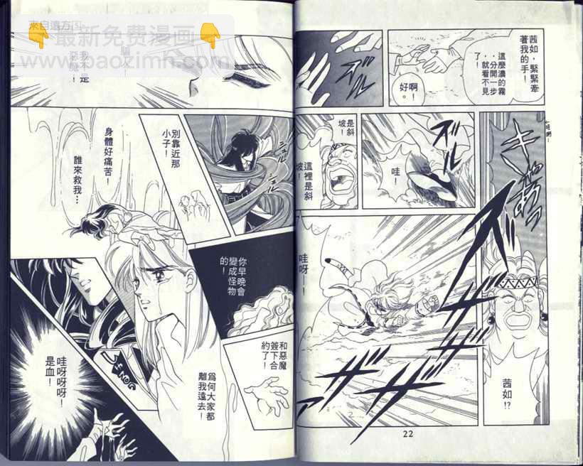 VOL512