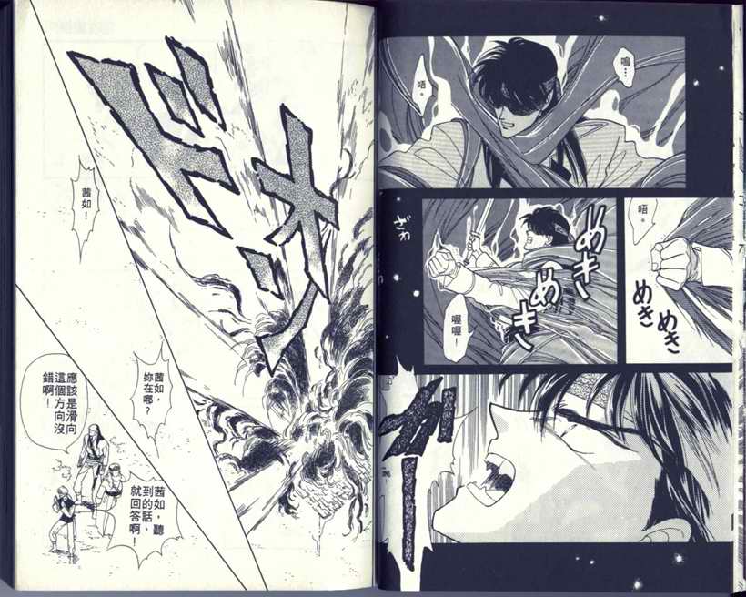 VOL514