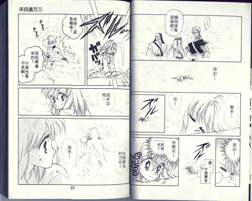 VOL515
