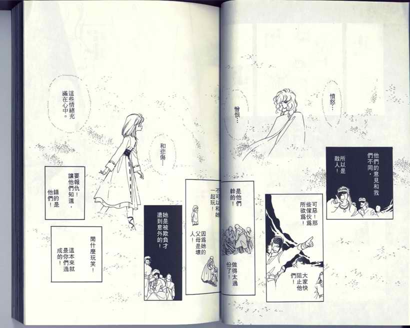 VOL517