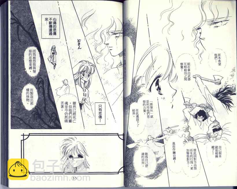 VOL518